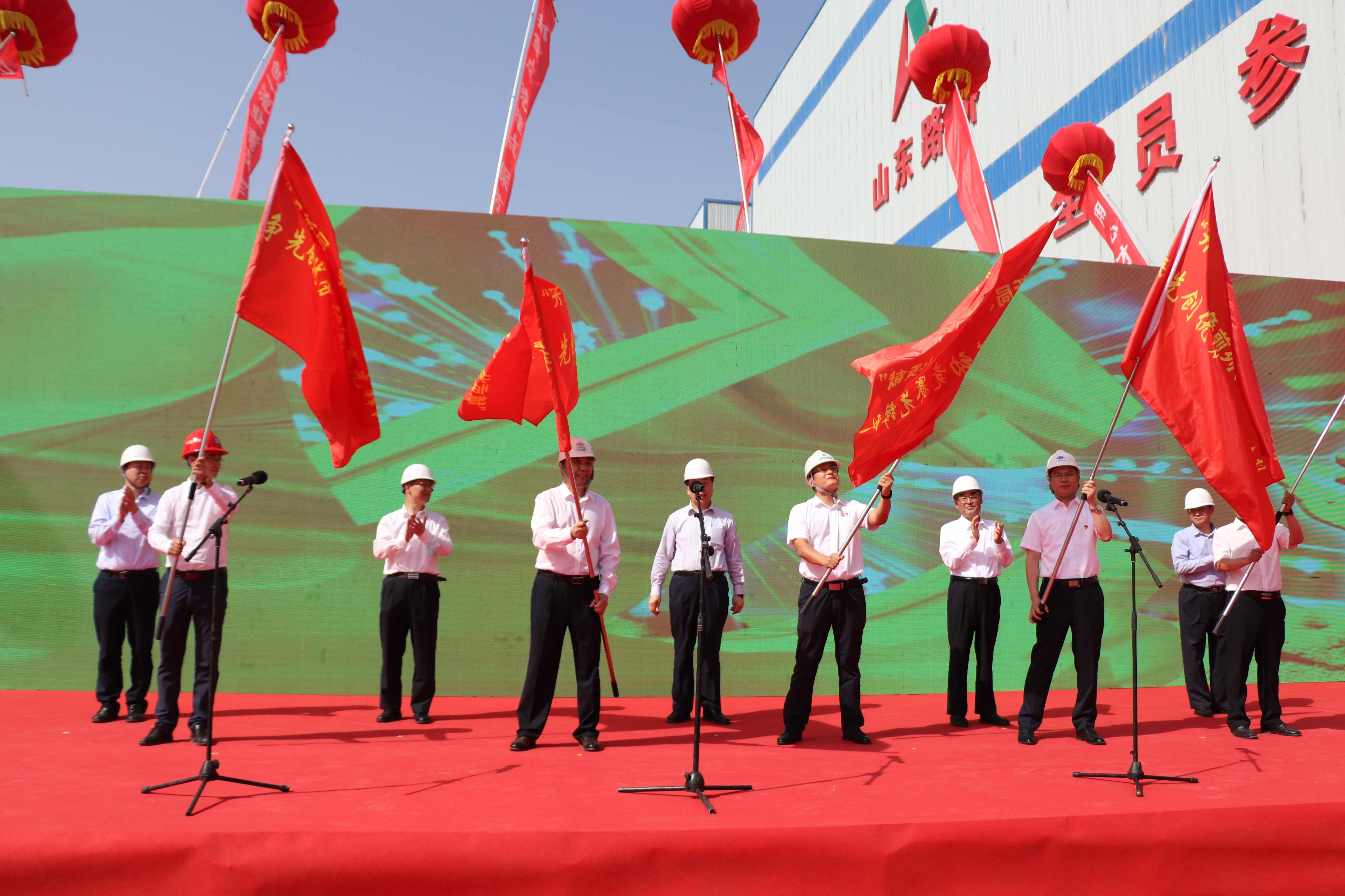 上台接受授旗